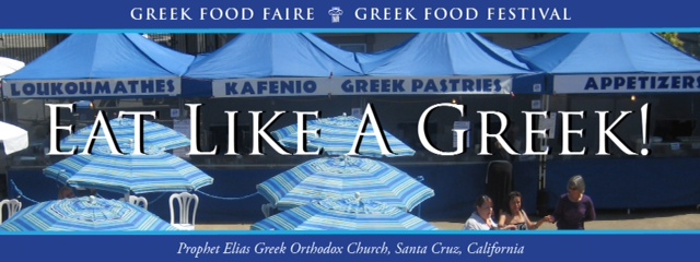 Eat Like a Greek! May 17 – 19